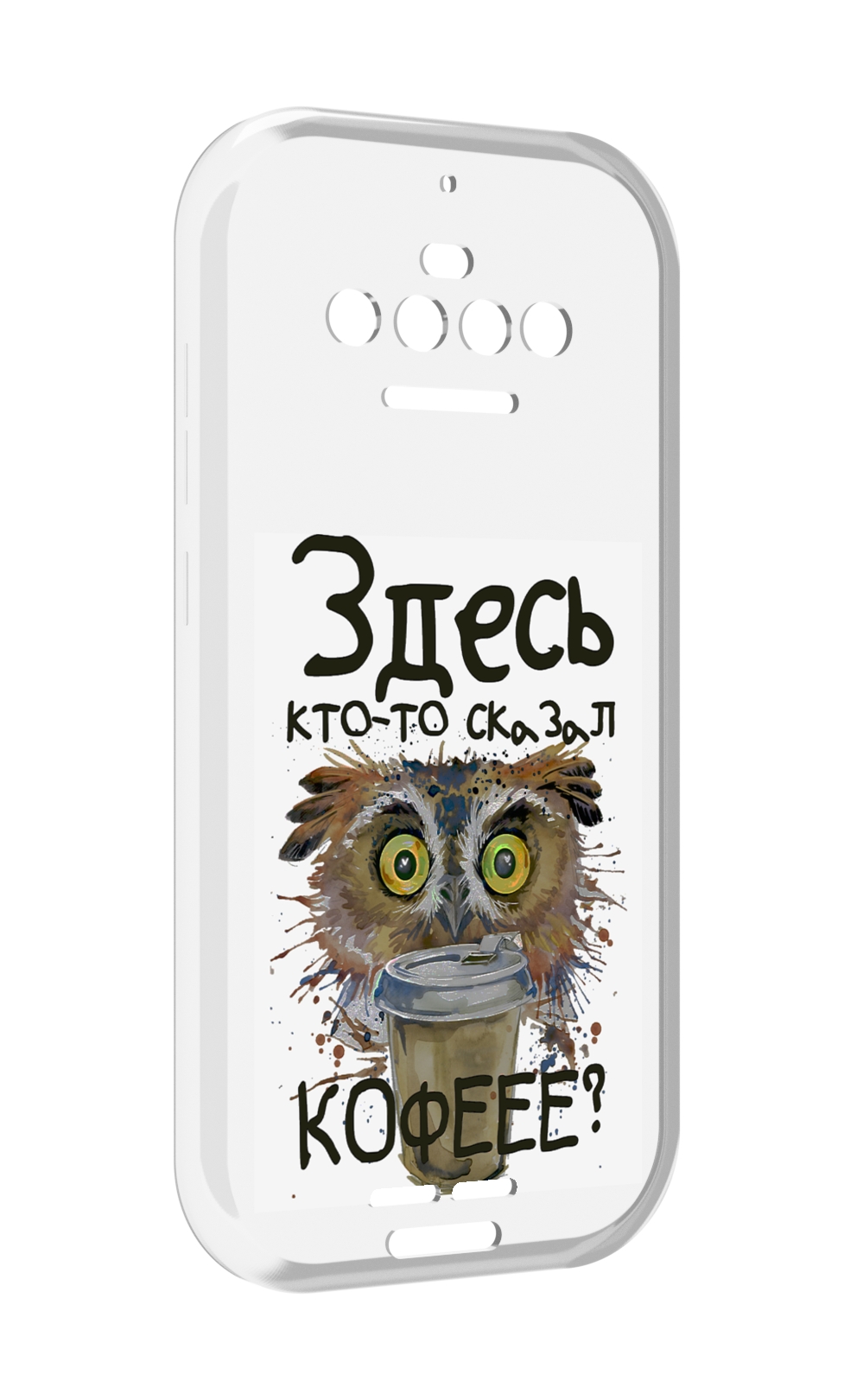 

Чехол MyPads Любительница кофе для Oukitel F150 R2022, Прозрачный, Tocco