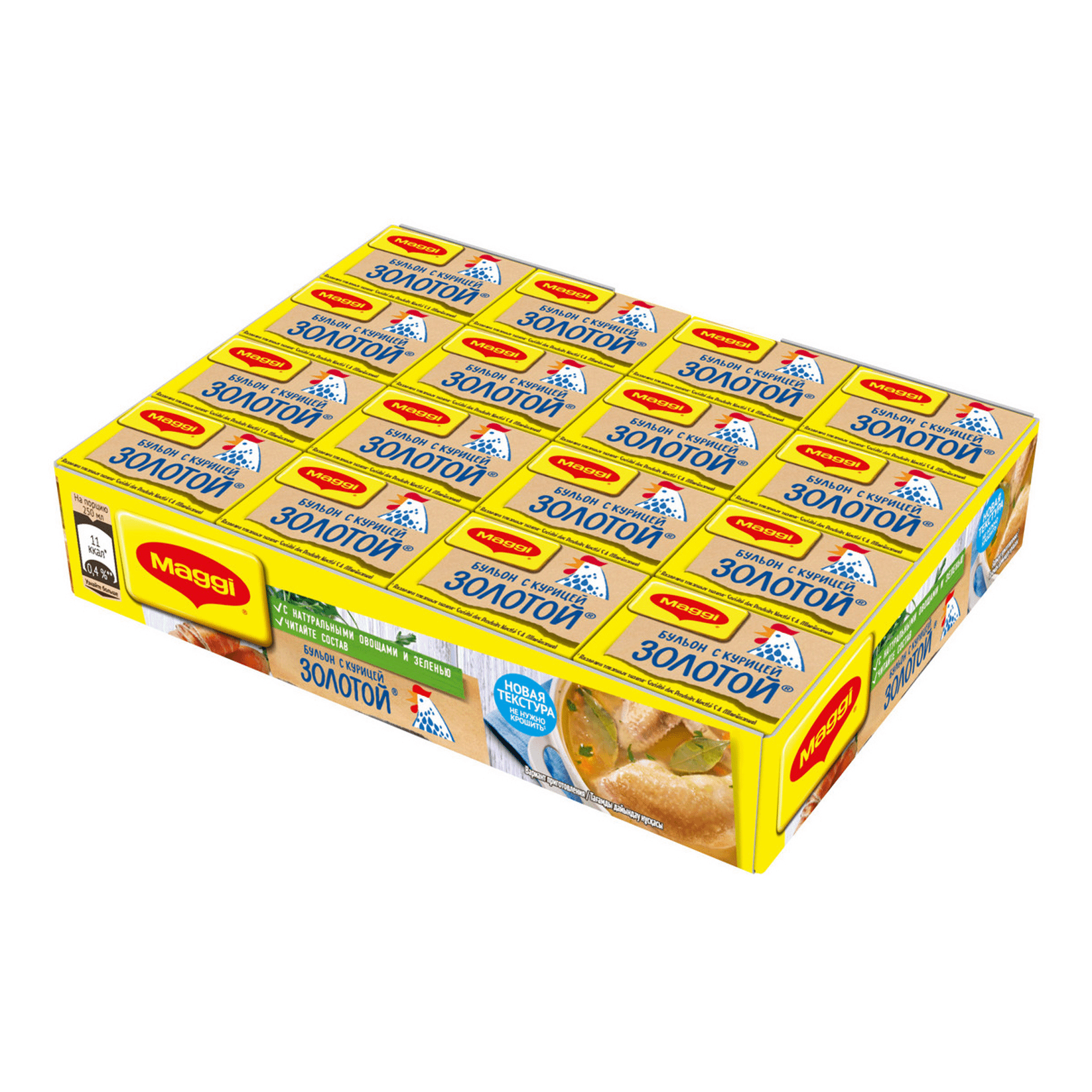 

Приправа Maggi Бульон с курицей Золотой в кубиках 9 г 48 шт.