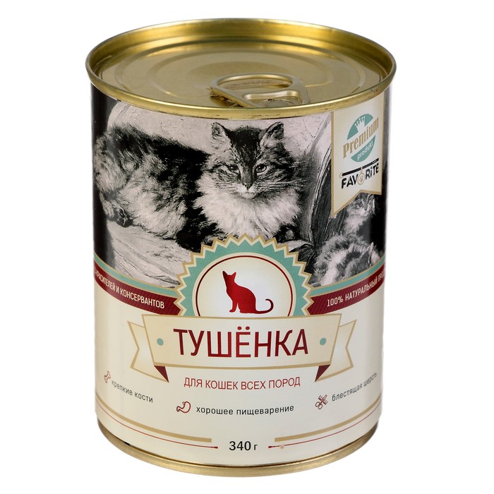 Кошка грамм. Favorite Premium корм консервированный 