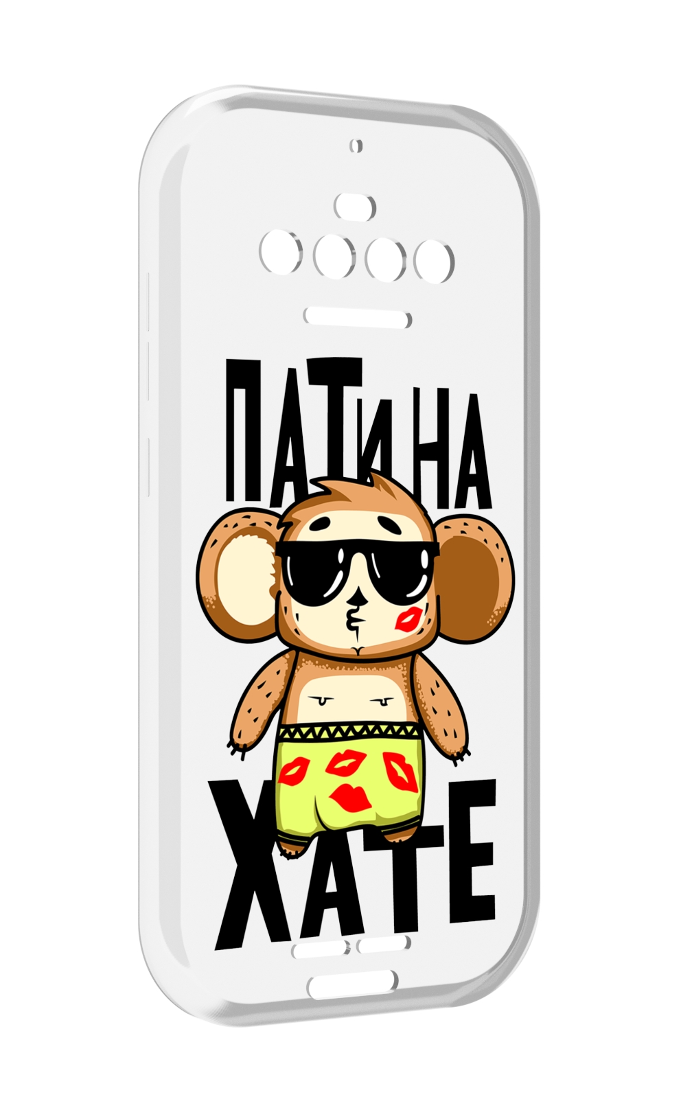 

Чехол MyPads Пати на Хате для Oukitel F150 R2022, Прозрачный, Tocco