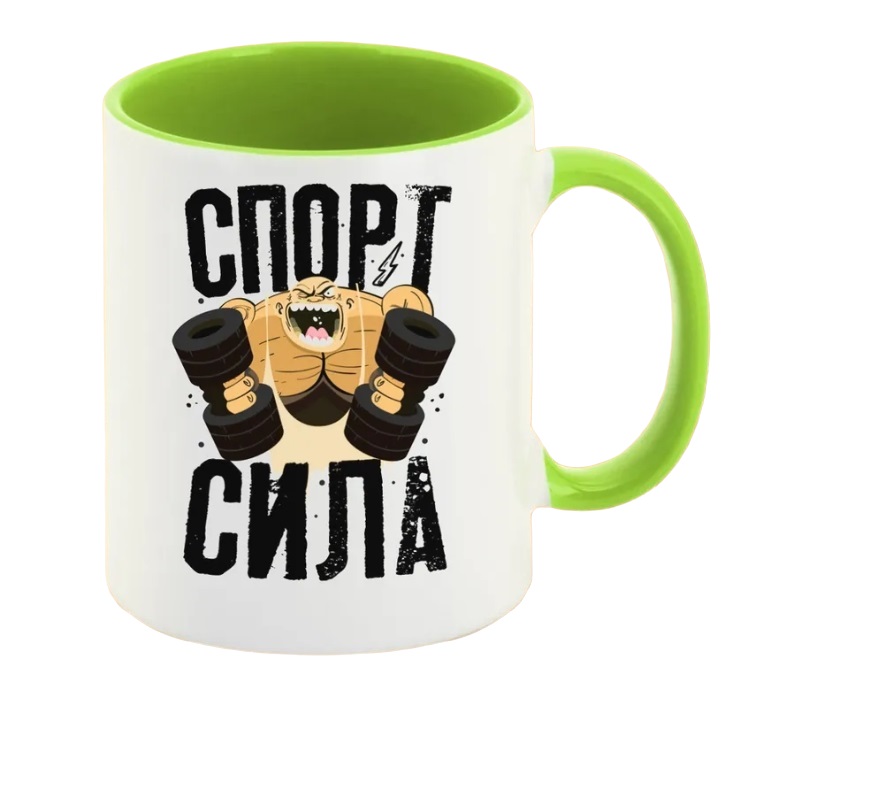 

Кружка CoolPodarok Прикол Спорт сила