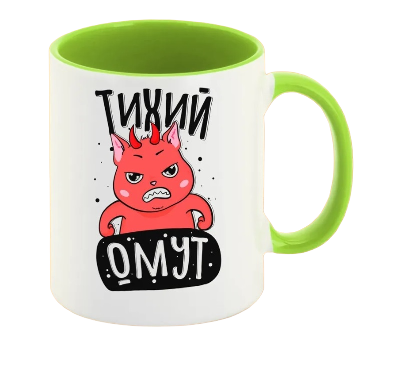 

Кружка CoolPodarok Прикол Тихий омут
