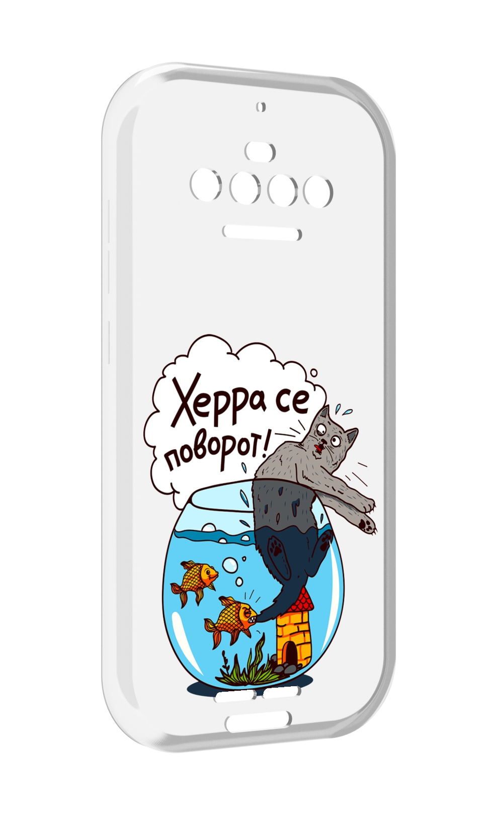 

Чехол MyPads Рыбы с котом для Oukitel F150 R2022, Прозрачный, Tocco
