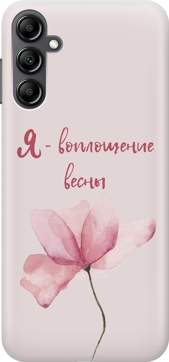 Силиконовый чехол на Samsung Galaxy A14 