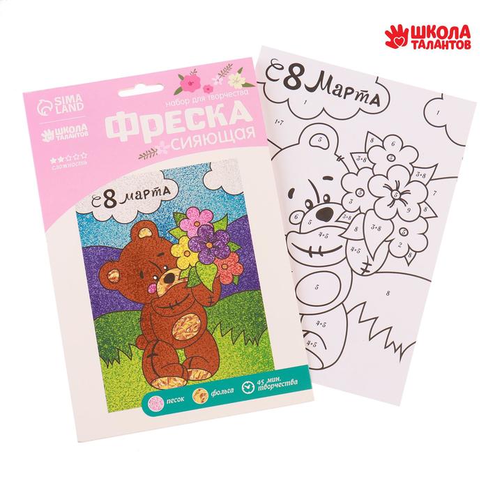 

Фреска песком «Мишка» + блёстки и фольга