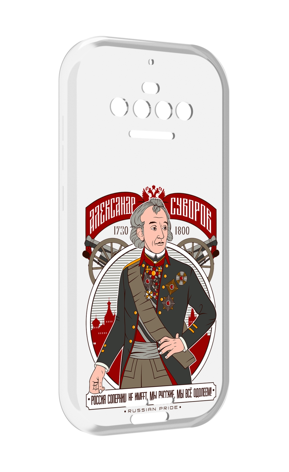 

Чехол MyPads Суворов для Oukitel F150 R2022, Прозрачный, Tocco