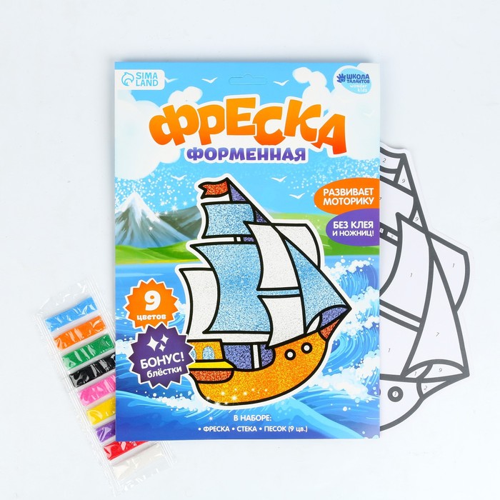

Набор для творчества. Фреска фигурная «Корабль»