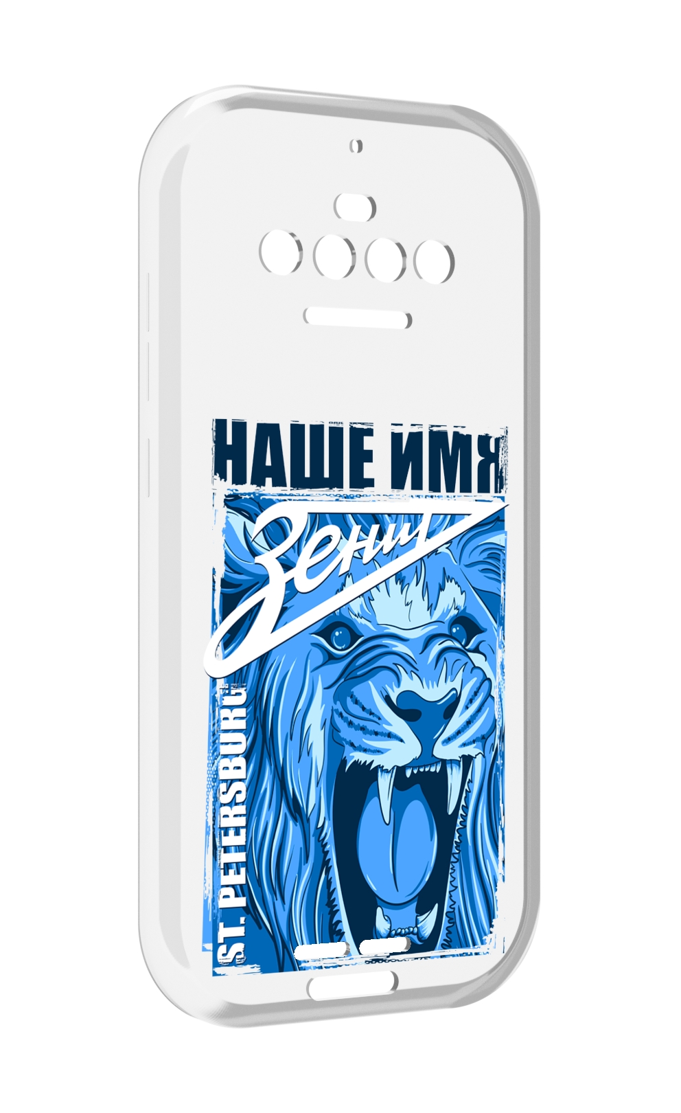 

Чехол MyPads ФК наше имя зенит для Oukitel F150 R2022, Прозрачный, Tocco