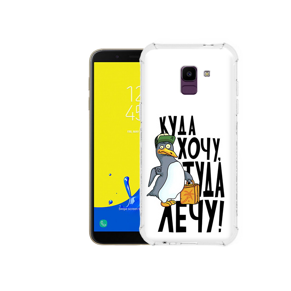 

Чехол MyPads Tocco для Samsung Galaxy J6 (2018) куда хочу туда лечу, Прозрачный, Tocco