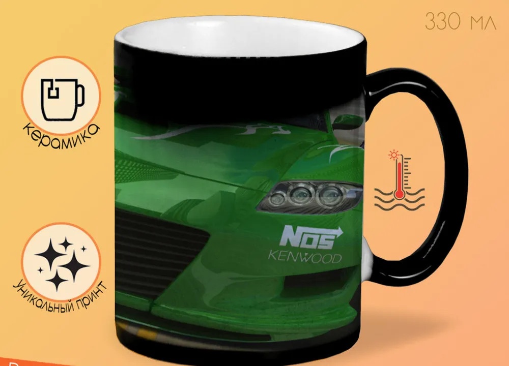

Кружка CoolPodarok juiced Зелёное и синее Авто N.O.S.