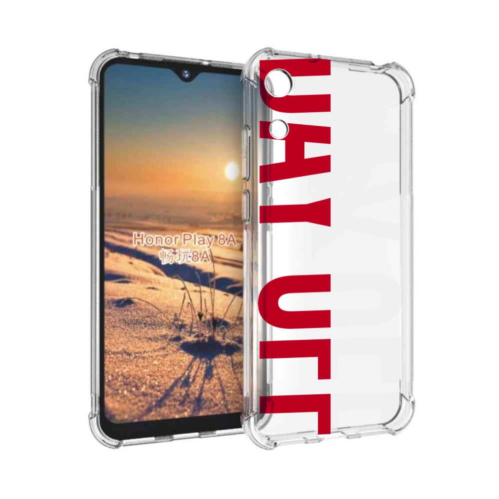 

Чехол бампер MyPads день-окончен для Honor 8A, Прозрачный, Tocco