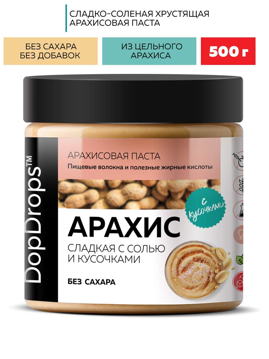 Арахисовая паста DopDrops классическая, 500 г