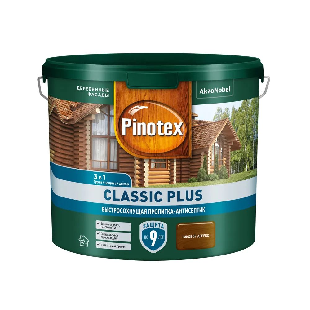 Пропитка-антисептик Pinotex Classic Plus 3 в 1,быстросохнущая, тиковое дерево, 2,5 л