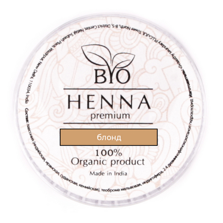 Хна для бровей Bio Henna блонд, 5 шт.