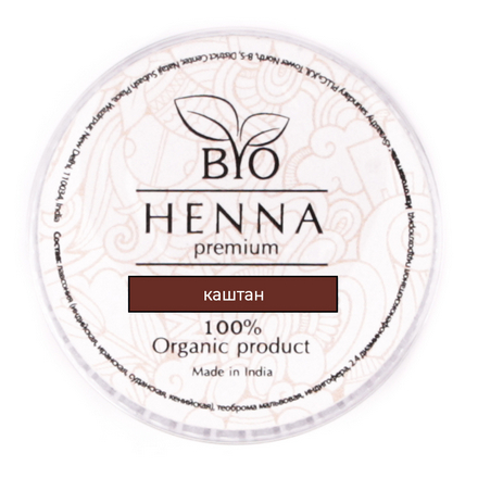 Хна для бровей Bio Henna каштановая, 5 шт. хна для бровей с экстрактом имбиря henna refresh caramel 7г