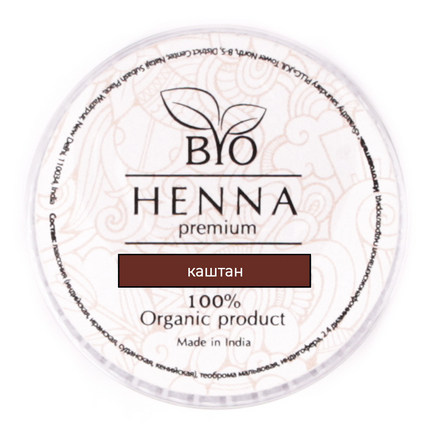 Хна для бровей Bio Henna каштановая, 5 шт. хна для бровей browxenna шатен 105 морозный каштан 6 г