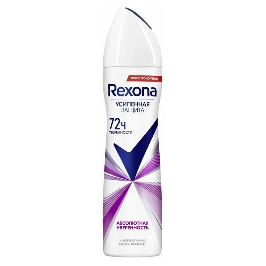 Дезодорант-антиперспирант Rexona Абсолютная уверенность, аэрозоль, 150 мл rexona антиперспирант дезодорант спрей сухость и уверенность clinical protection