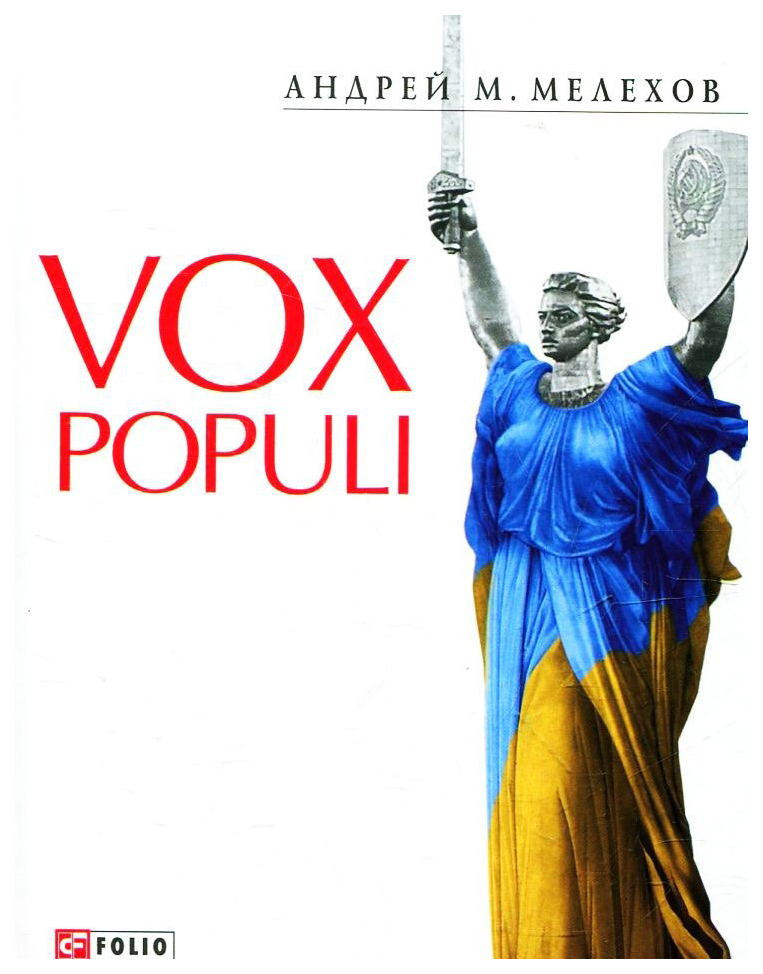 

Vox Populi