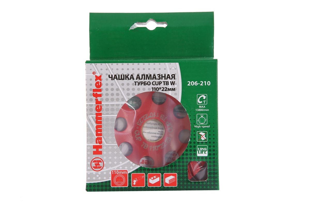 Чашка алмазная шлифовальная по бетону Hammer Flex 206-210 CUP TB (159281) чашка алмазная шлифовальная wokin 115x22 2 мм 13300 об мин сегментированная 763811