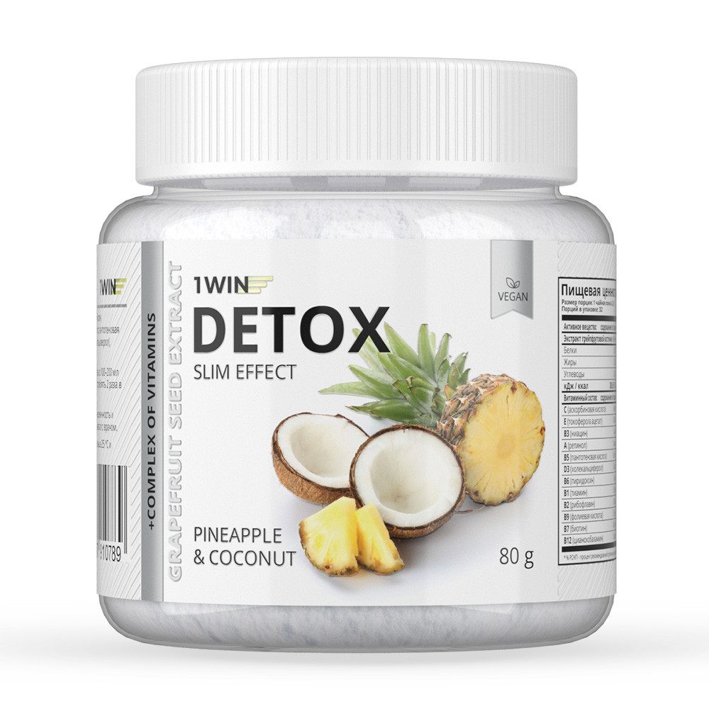 Напиток дренажный 1WIN Detox Slim Effect ананас и кокос порошок порции 32 шт.