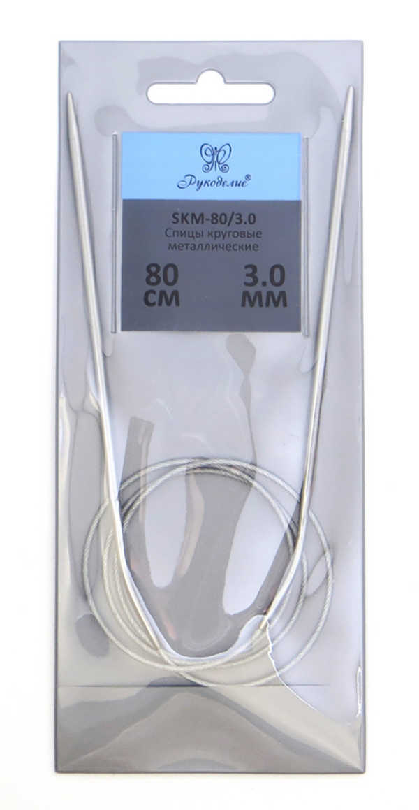 

Спицы круговые SKM-80/3.0, 80 см, 3 мм, 10 штук (количество товаров в комплекте: 10)