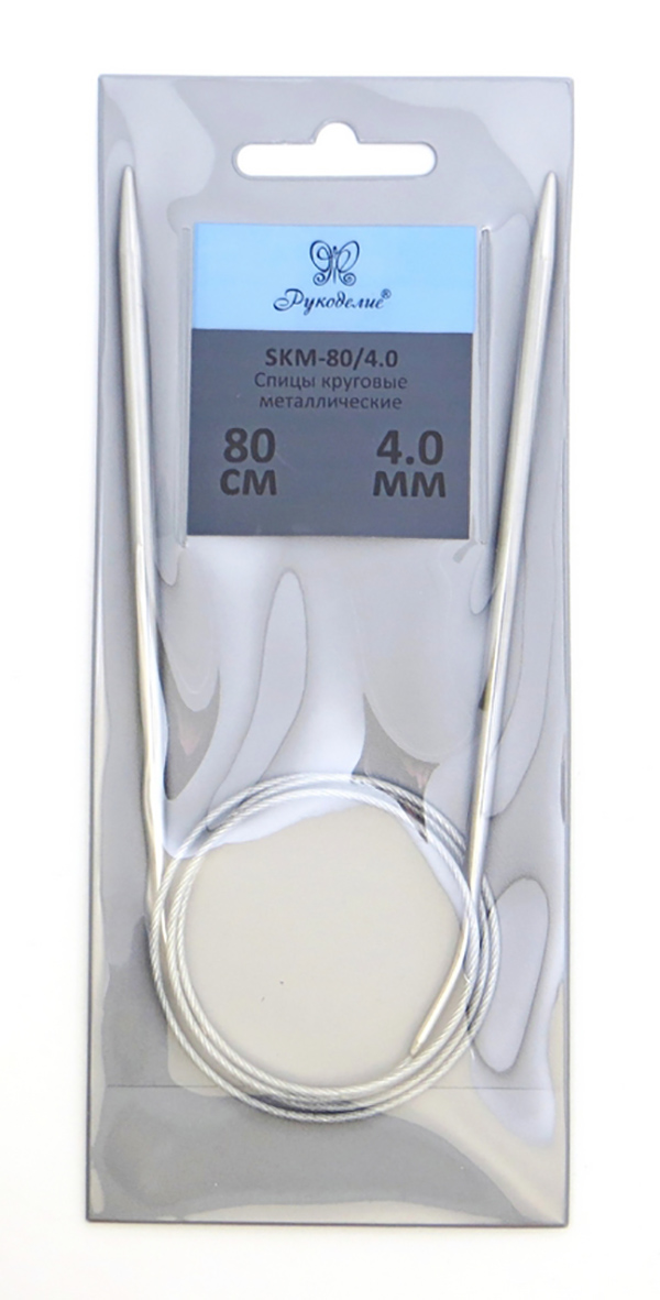 

Спицы круговые SKM-80/4.0, 80 см, 4 мм, 10 штук (количество товаров в комплекте: 10)