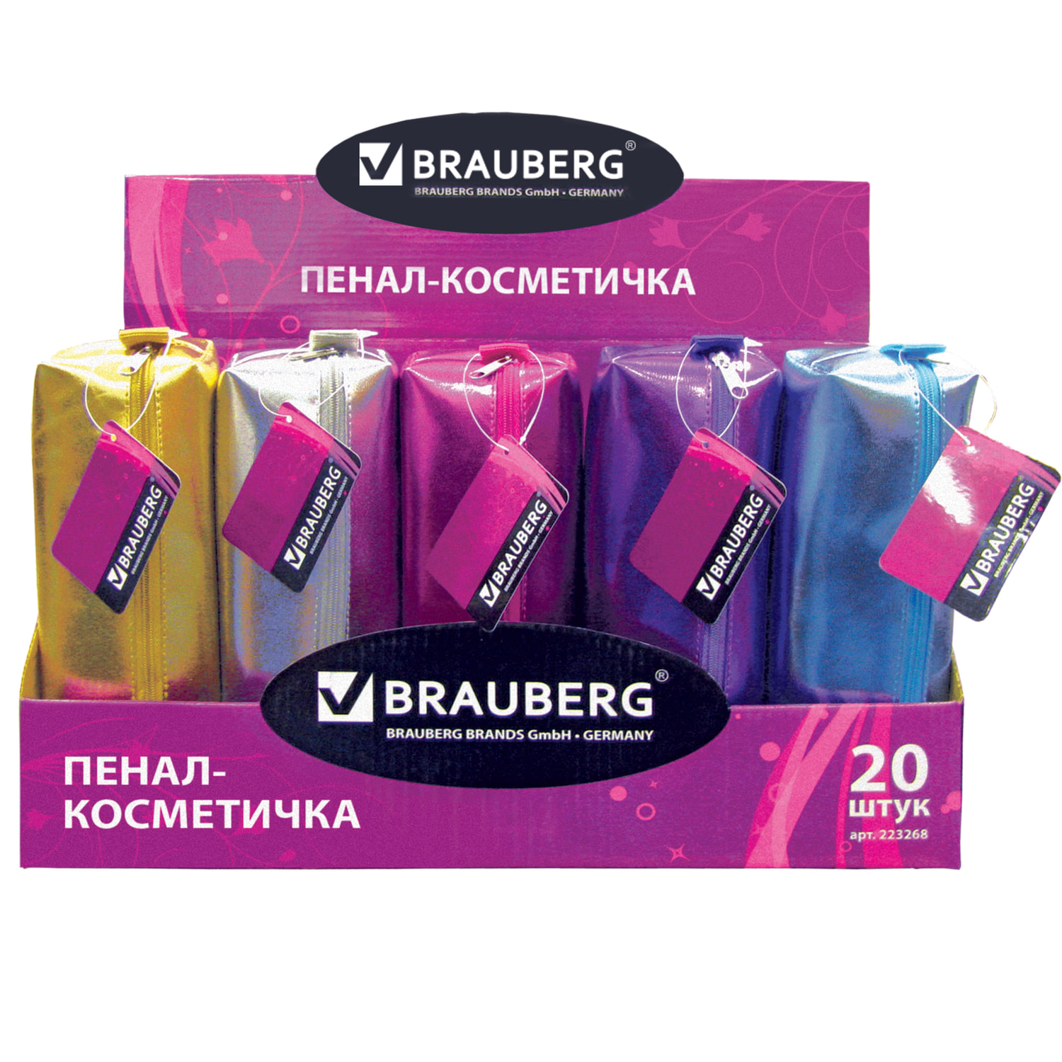 фото Пенал brauberg винтаж 223268, под искусственую кожу, в ассортименте, 20х6х4 см