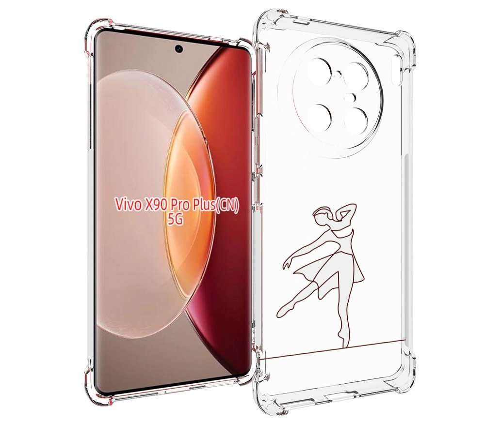 

Чехол MyPads балерина-белая для Vivo X90 Pro Plus, Прозрачный, Tocco