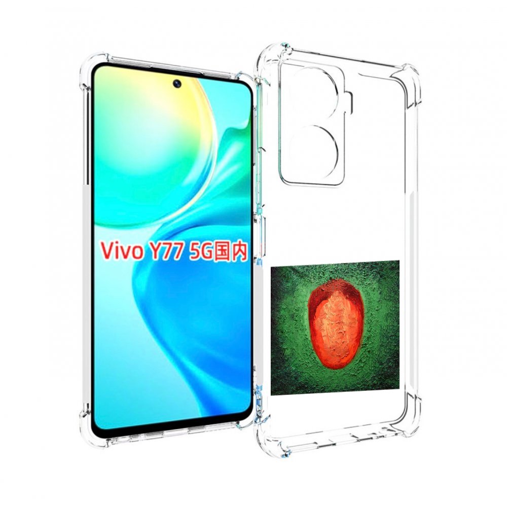 

Чехол MyPads Красота и уродство Oxxxymiron для Vivo Y77 5G, Прозрачный, Tocco
