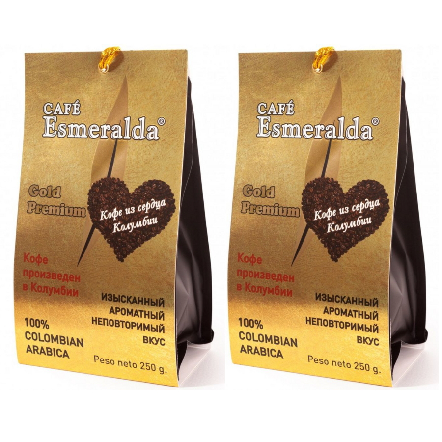 Кофе в зернах Cafe Esmeralda Gold Premium, 2 шт по 250 г