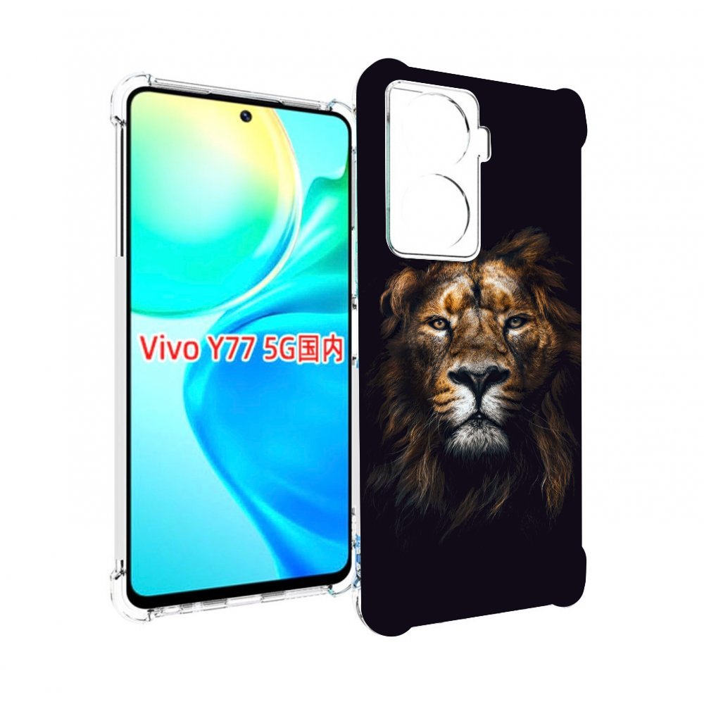 

Чехол MyPads Лев-в-тени мужской для Vivo Y77 5G, Прозрачный, Tocco