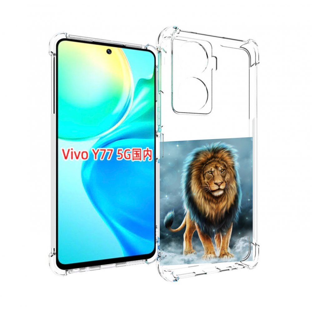 

Чехол MyPads Лев-в-тумане для Vivo Y77 5G, Прозрачный, Tocco