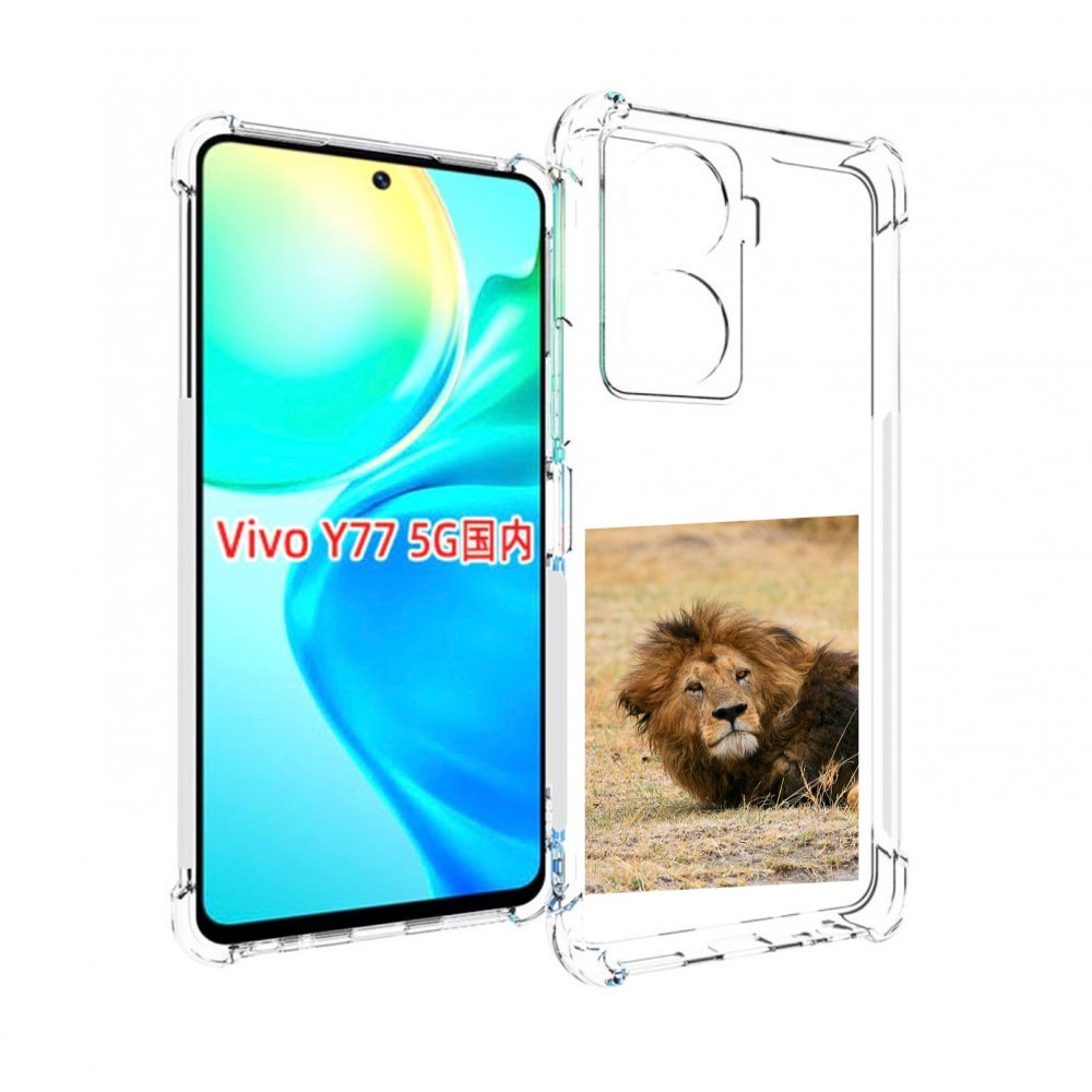 

Чехол MyPads Лев-лежит мужской для Vivo Y77 5G, Прозрачный, Tocco