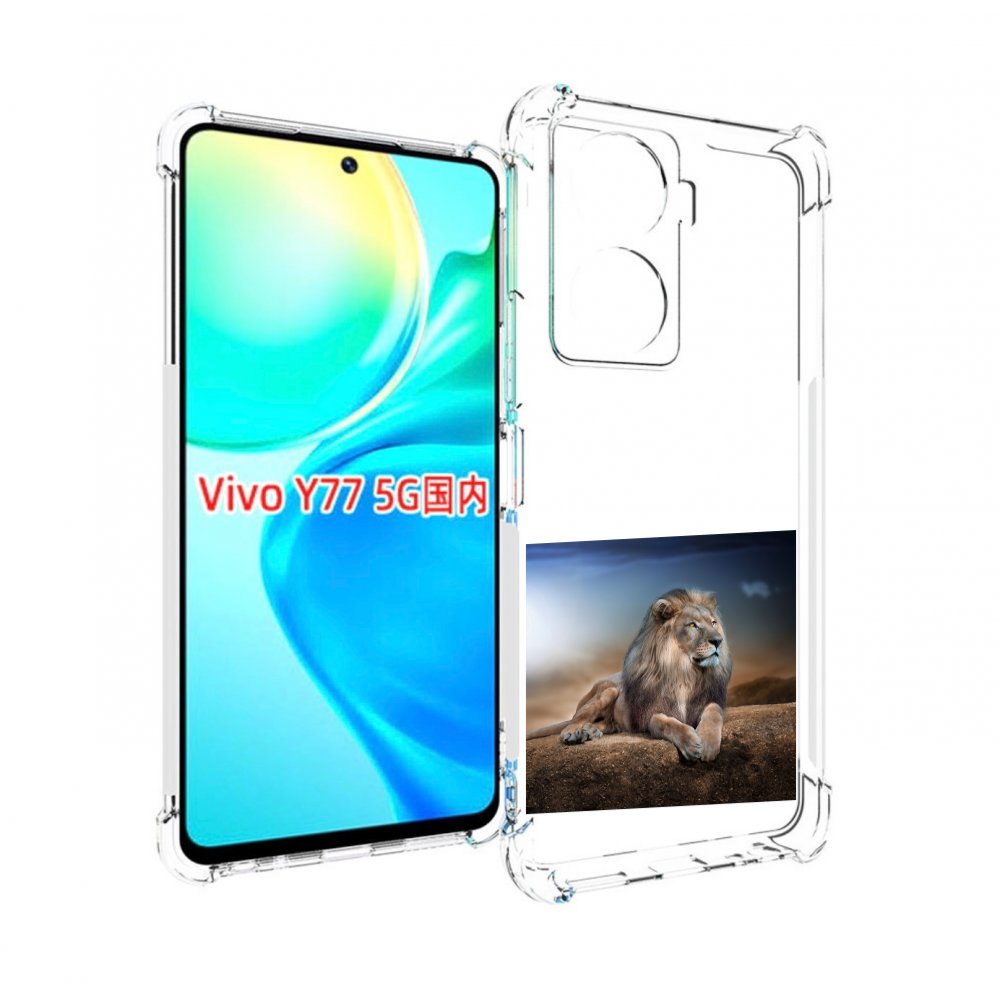 

Чехол MyPads Лев-наблюдает для Vivo Y77 5G, Прозрачный, Tocco