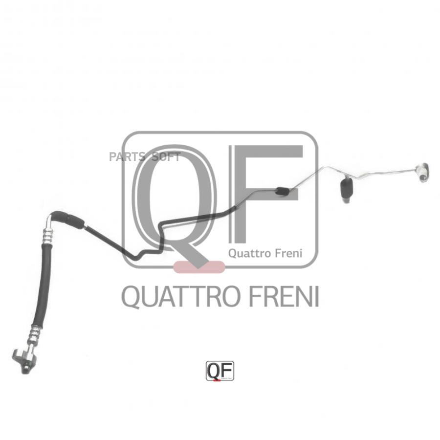 QUATTRO FRENI 'QF30Q00013 Трубка конд. AUDI Q7 200906 - 201205  1шт