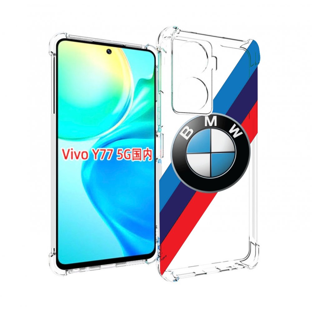 

Чехол MyPads Лого-BMW мужской для Vivo Y77 5G, Прозрачный, Tocco