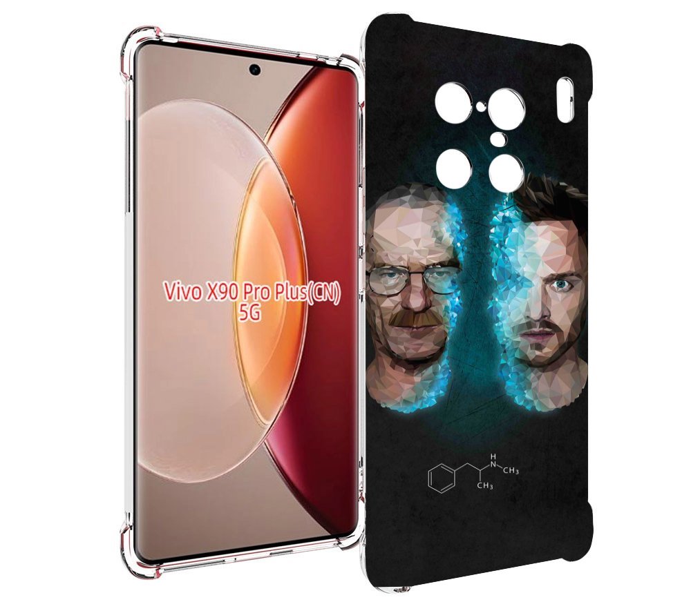 

Чехол MyPads во-все-тяжкие для Vivo X90 Pro Plus, Прозрачный, Tocco