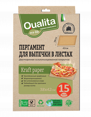 Пергамент для выпечки QUALITA листовой Eco life 15шт. 600002624106 бежевый