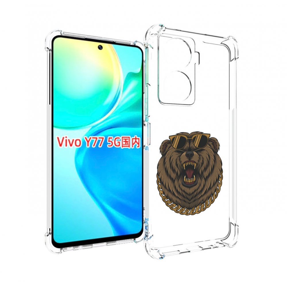 

Чехол MyPads Медведь-в-очках-2 для Vivo Y77 5G, Прозрачный, Tocco