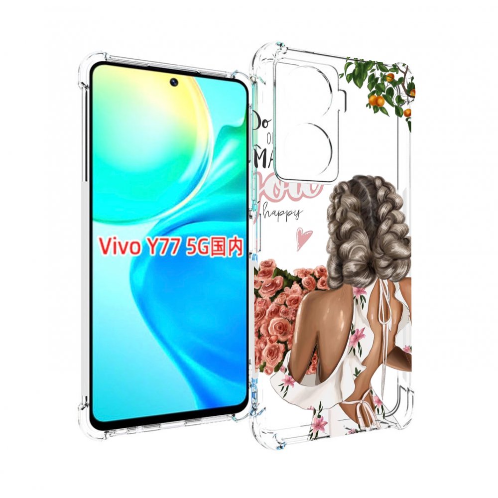 

Чехол MyPads Мелочи-делают-тебя-счастливой для Vivo Y77 5G, Прозрачный, Tocco