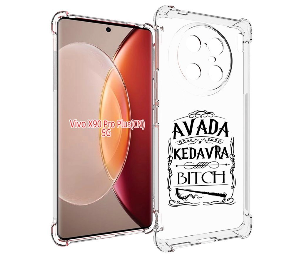

Чехол MyPads гарри-потер-заклинание для Vivo X90 Pro Plus, Прозрачный, Tocco