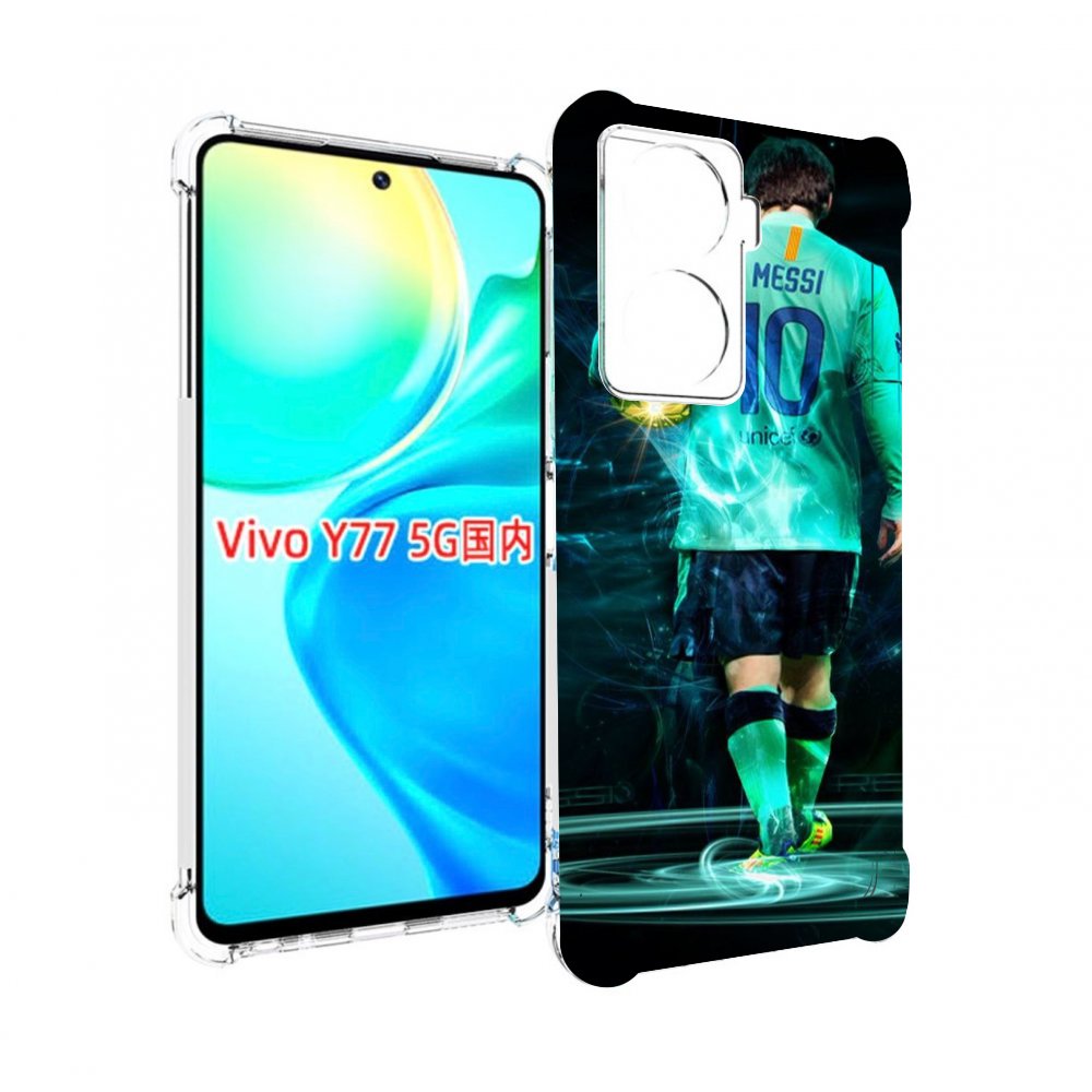 

Чехол MyPads Месси мужской для Vivo Y77 5G, Прозрачный, Tocco