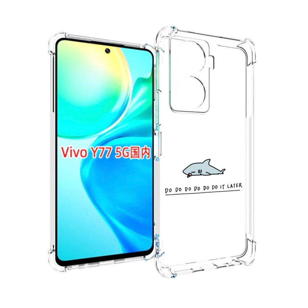 

Чехол MyPads Мини-акула для Vivo Y77 5G, Прозрачный, Tocco