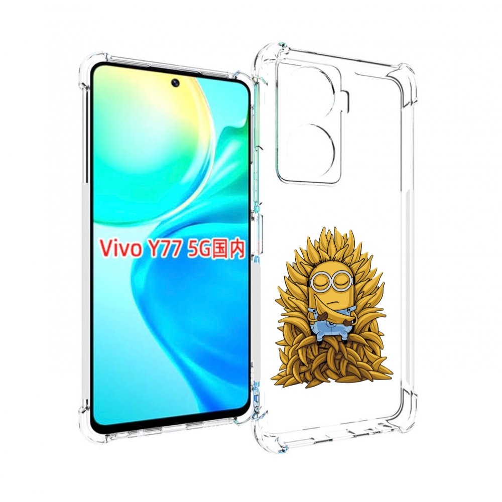 

Чехол MyPads Миньон с бананами для Vivo Y77 5G, Прозрачный, Tocco