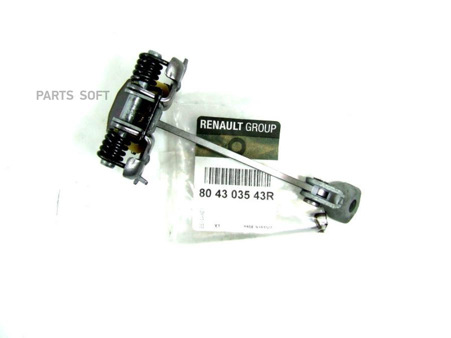 

RENAULT '804303543R Ограничитель двери 1шт