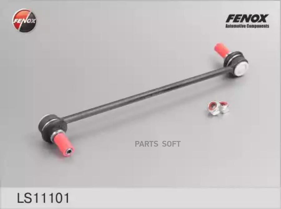 

Тяга стабилизатора передняя renault kangoo 2008-, megane ii 2003-, scenic ii 2003- ls11101