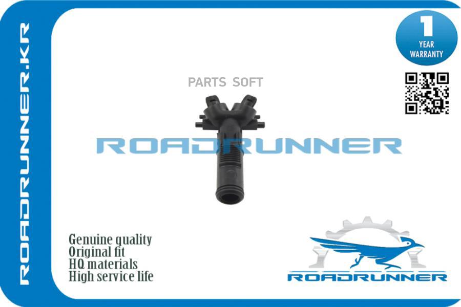 

ROADRUNNER 'RR5C6955104 Омыватель фары 1шт