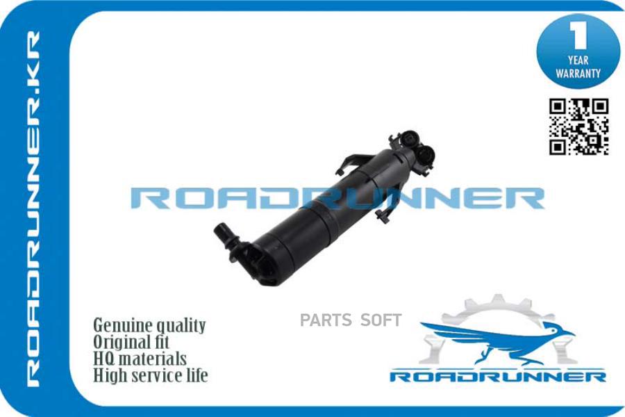 

ROADRUNNER 'RR5NA955104 Омыватель фары 1шт