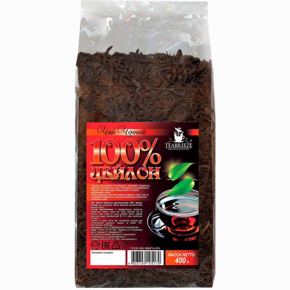 

Чай черный Teabreeze, 100% Цейлон, листовой, 400 г