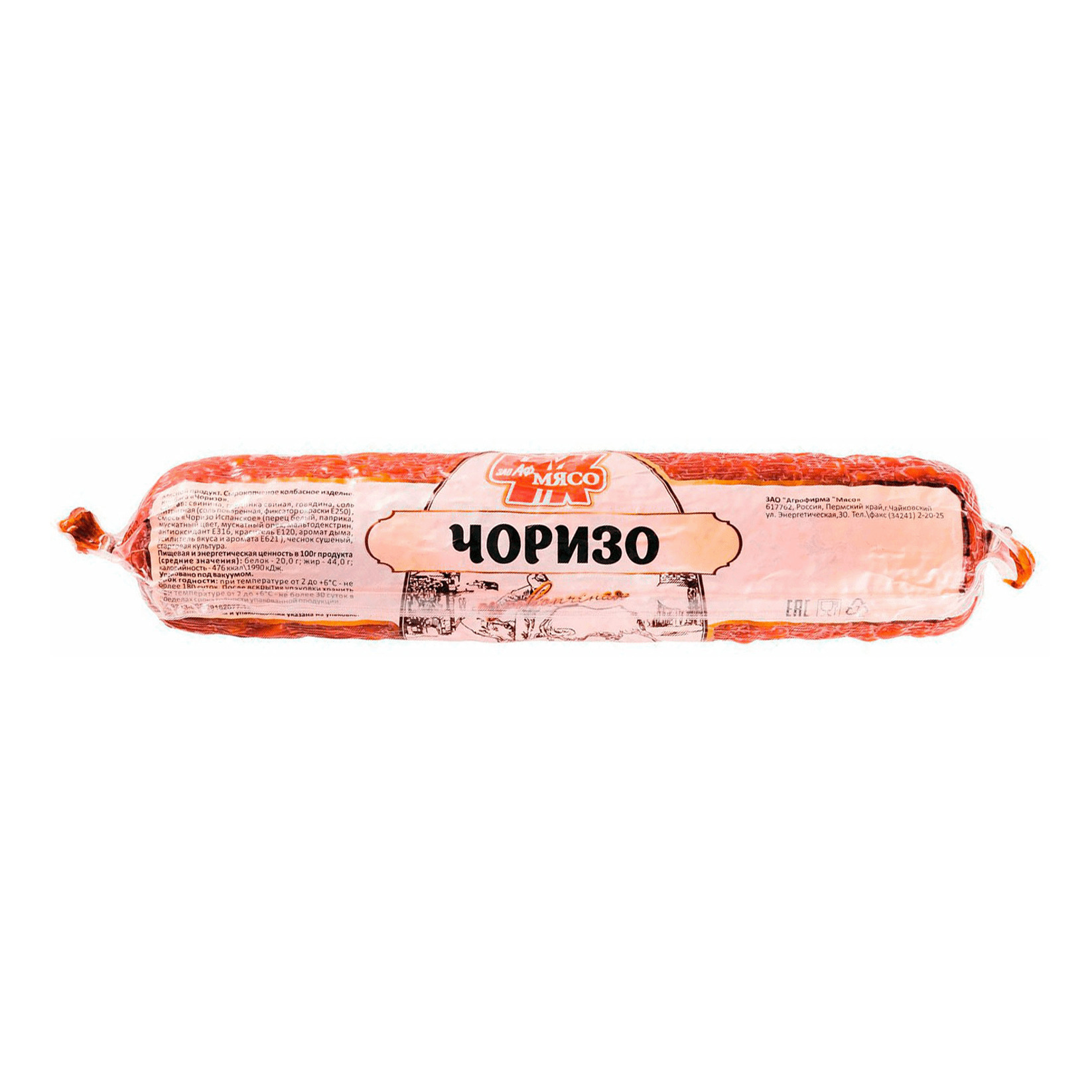 

Колбаса сырокопченая Чайковский мясокомбинат Чоризо +-280 г